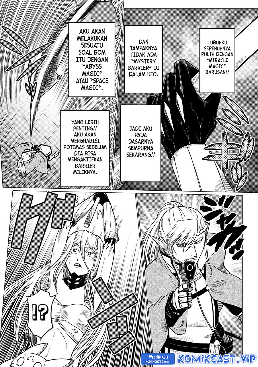 Kumo desu ga, Nani Ka?